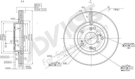 Advics C6F184B - Brake Disc car-mod.net