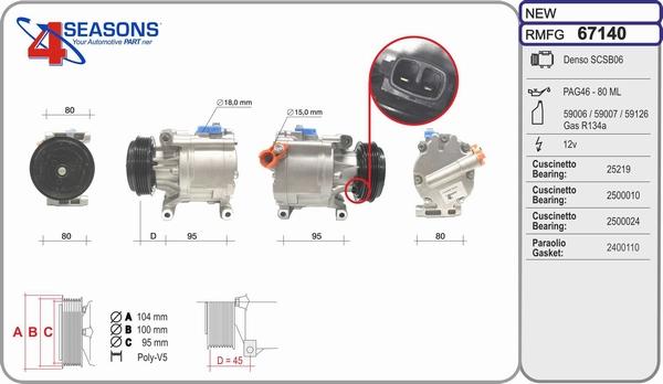 AHE 67140 - Compressor, air conditioning car-mod.net