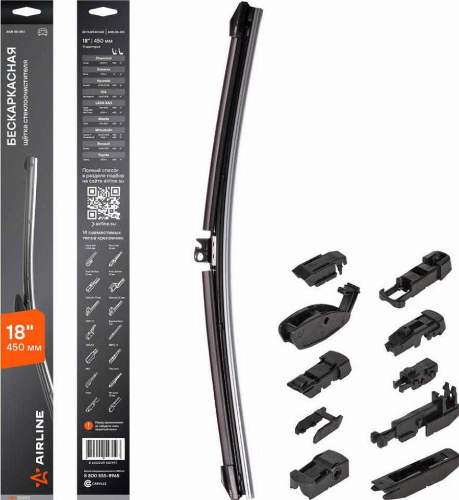 Airline AWB-BK-450 - Wiper Blade car-mod.net