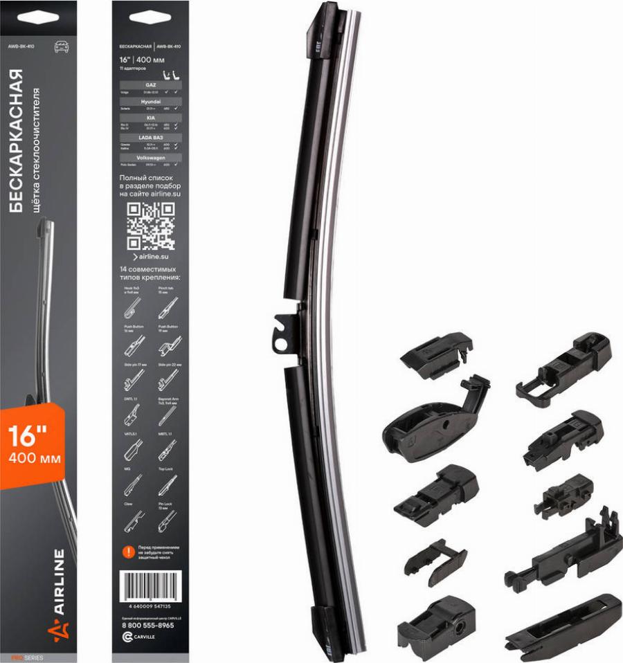 Airline AWB-BK-410 - Wiper Blade car-mod.net
