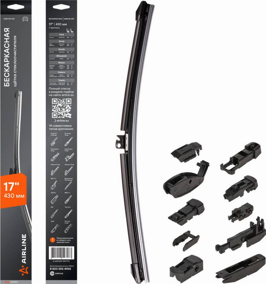 Airline AWB-BK-430 - Wiper Blade car-mod.net