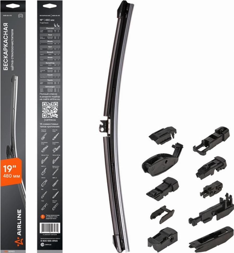 Airline AWB-BK-475 - Wiper Blade car-mod.net