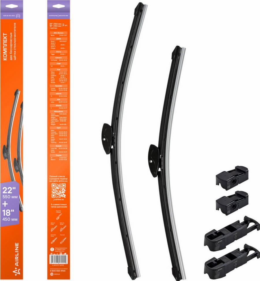 Airline AWB-BK-550-450K - Wiper Blade car-mod.net