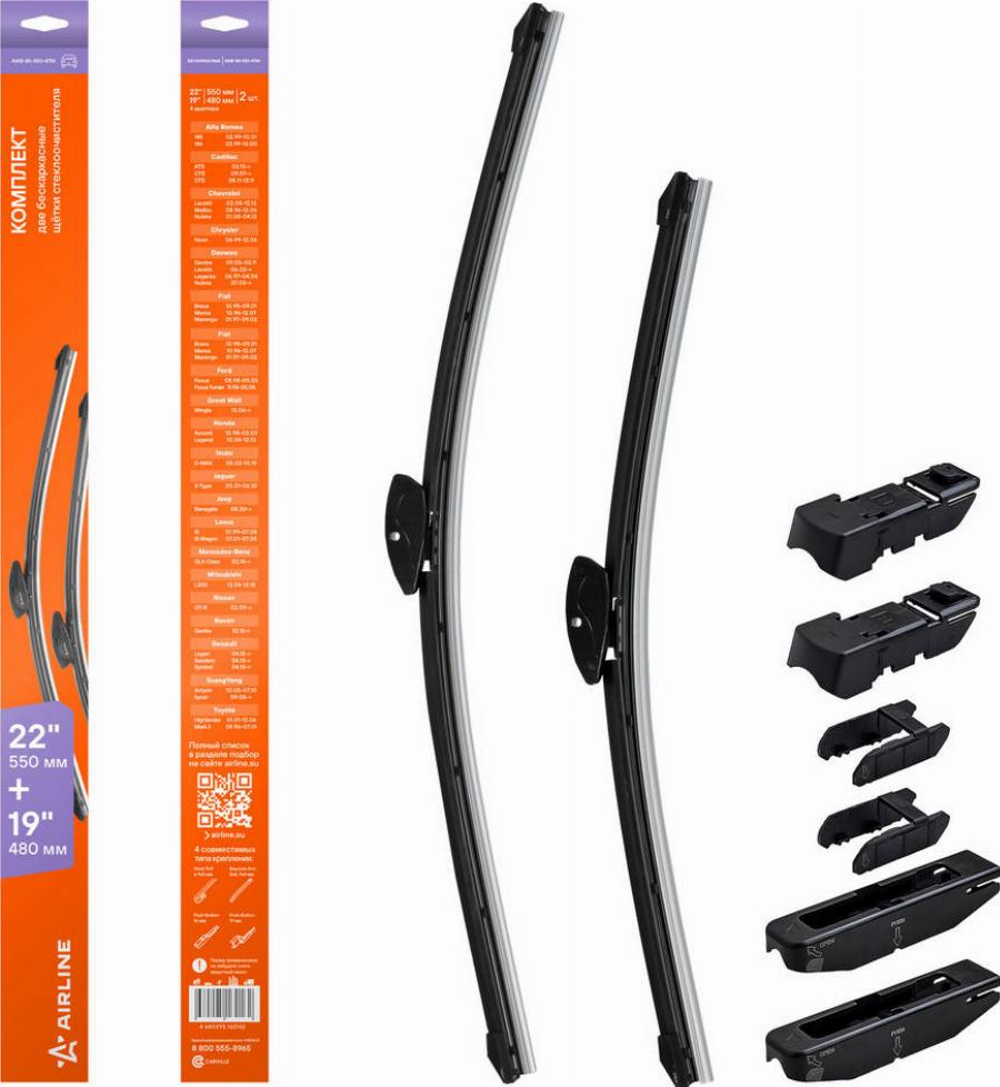 Airline AWB-BK-550-475K - Wiper Blade car-mod.net