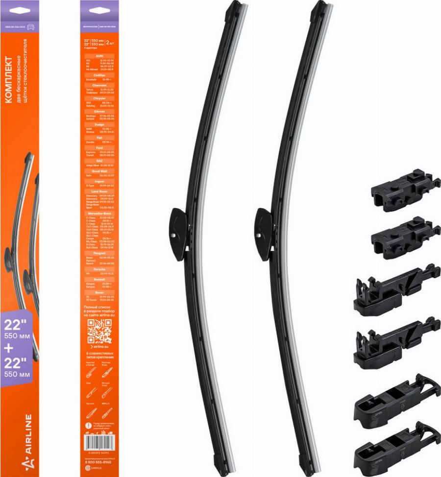 Airline AWB-BK-550-550K - Wiper Blade car-mod.net