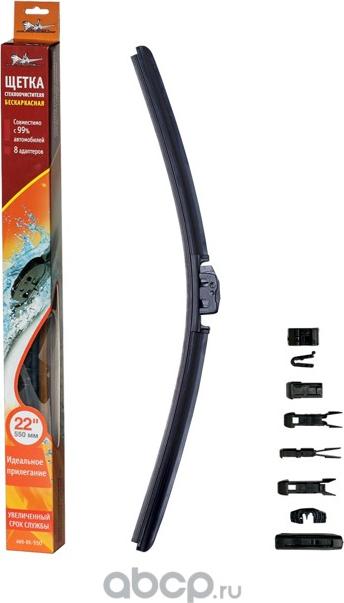 Airline AWB-BK-550 - Wiper Blade car-mod.net