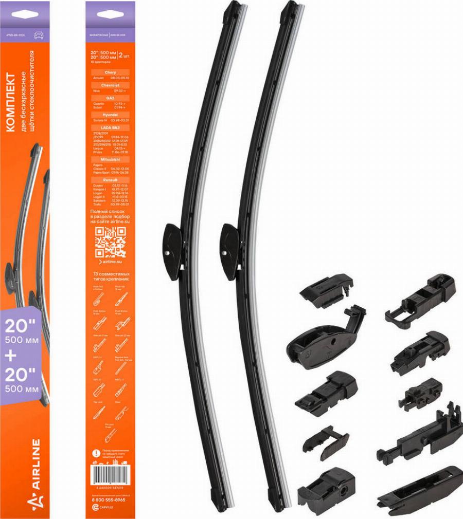 Airline AWB-BK-510K - Wiper Blade car-mod.net