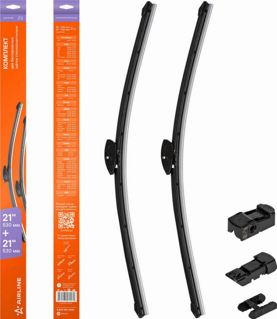 Airline AWB-BK-530K - Wiper Blade car-mod.net