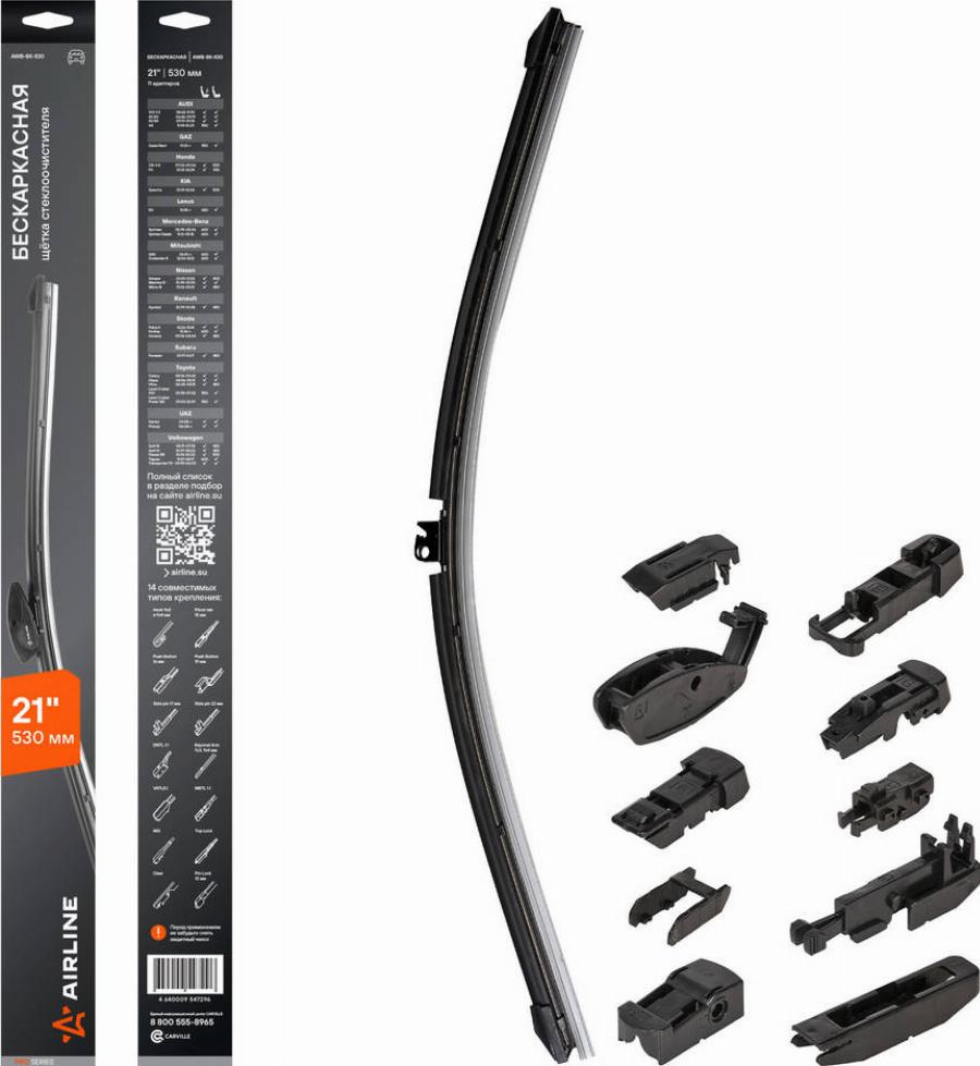 Airline AWB-BK-530 - Wiper Blade car-mod.net