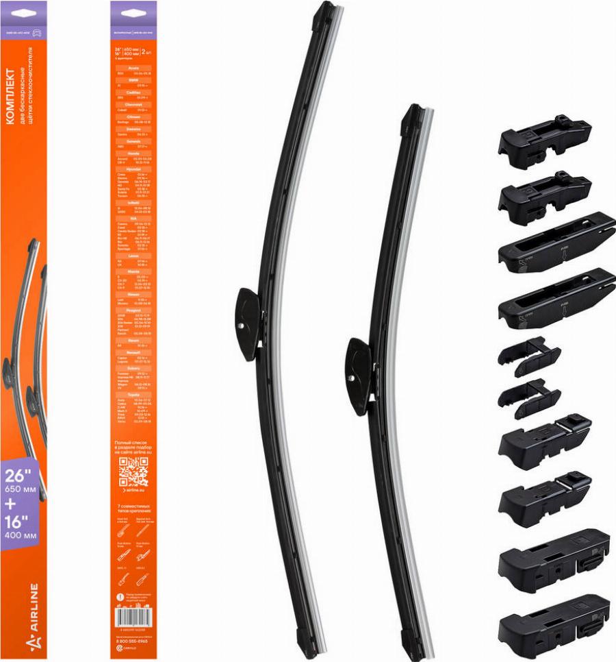 Airline AWB-BK-650-410K - Wiper Blade car-mod.net