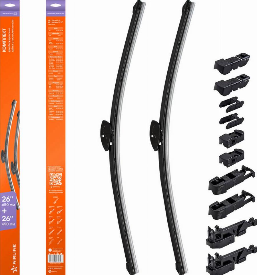Airline AWB-BK-650-650K - Wiper Blade car-mod.net