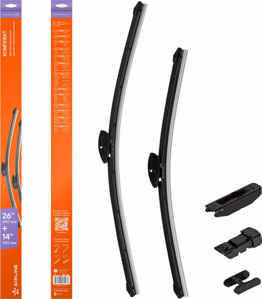 Airline AWB-BK-650-350K - Wiper Blade car-mod.net