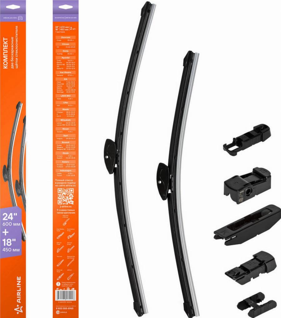 Airline AWBBK600450K - Wiper Blade car-mod.net