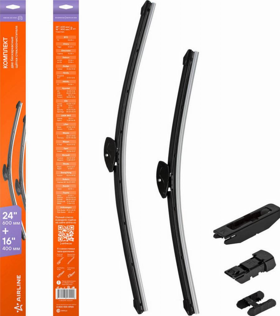 Airline AWB-BK-600-400K - Wiper Blade car-mod.net