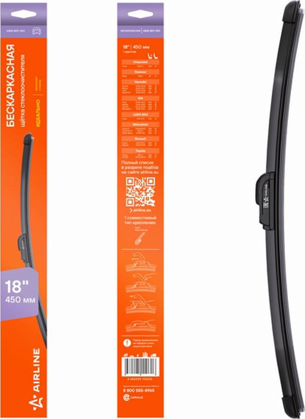 Airline AWB-BKP-450 - Wiper Blade car-mod.net