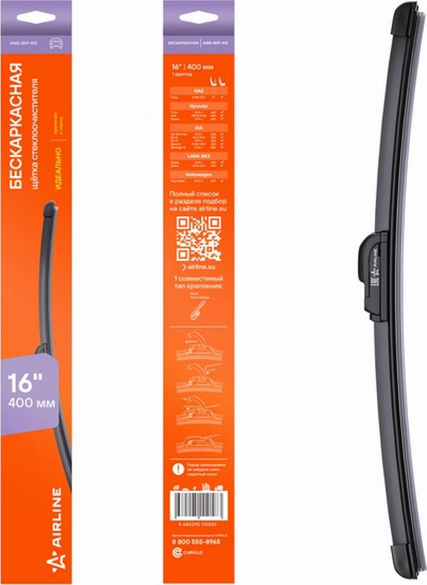 Airline AWB-BKP-410 - Wiper Blade car-mod.net