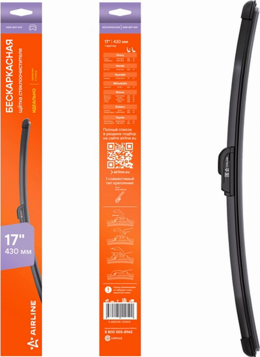 Airline AWB-BKP-430 - Wiper Blade car-mod.net