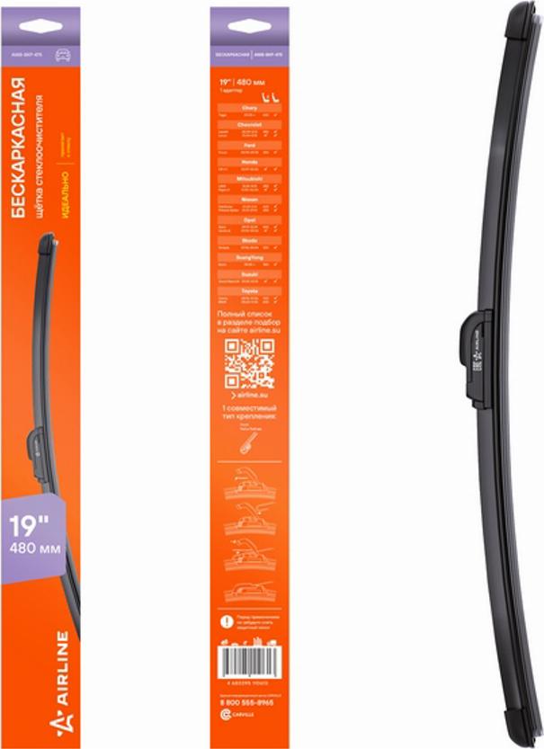 Airline AWB-BKP-475 - Wiper Blade car-mod.net