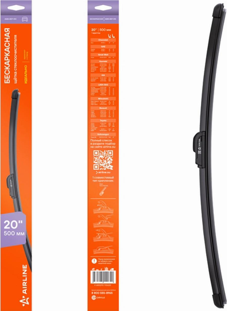 Airline AWB-BKP-510 - Wiper Blade car-mod.net