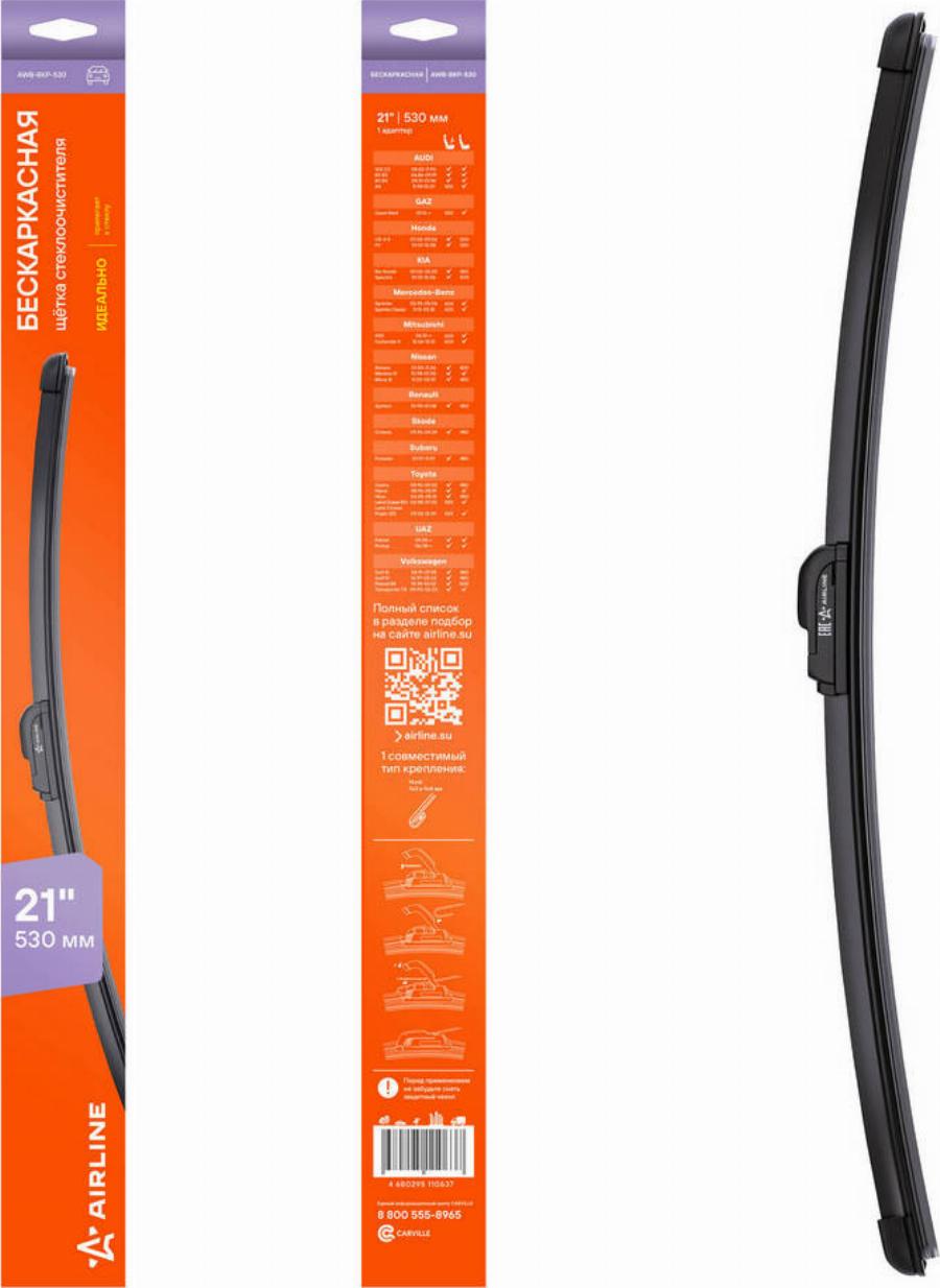 Airline AWB-BKP-530 - Wiper Blade car-mod.net