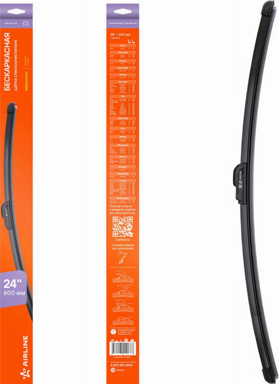 Airline AWB-BKP-600 - Wiper Blade car-mod.net