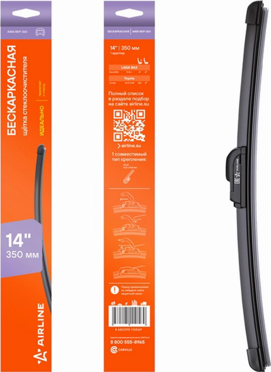 Airline AWB-BKP-360 - Wiper Blade car-mod.net