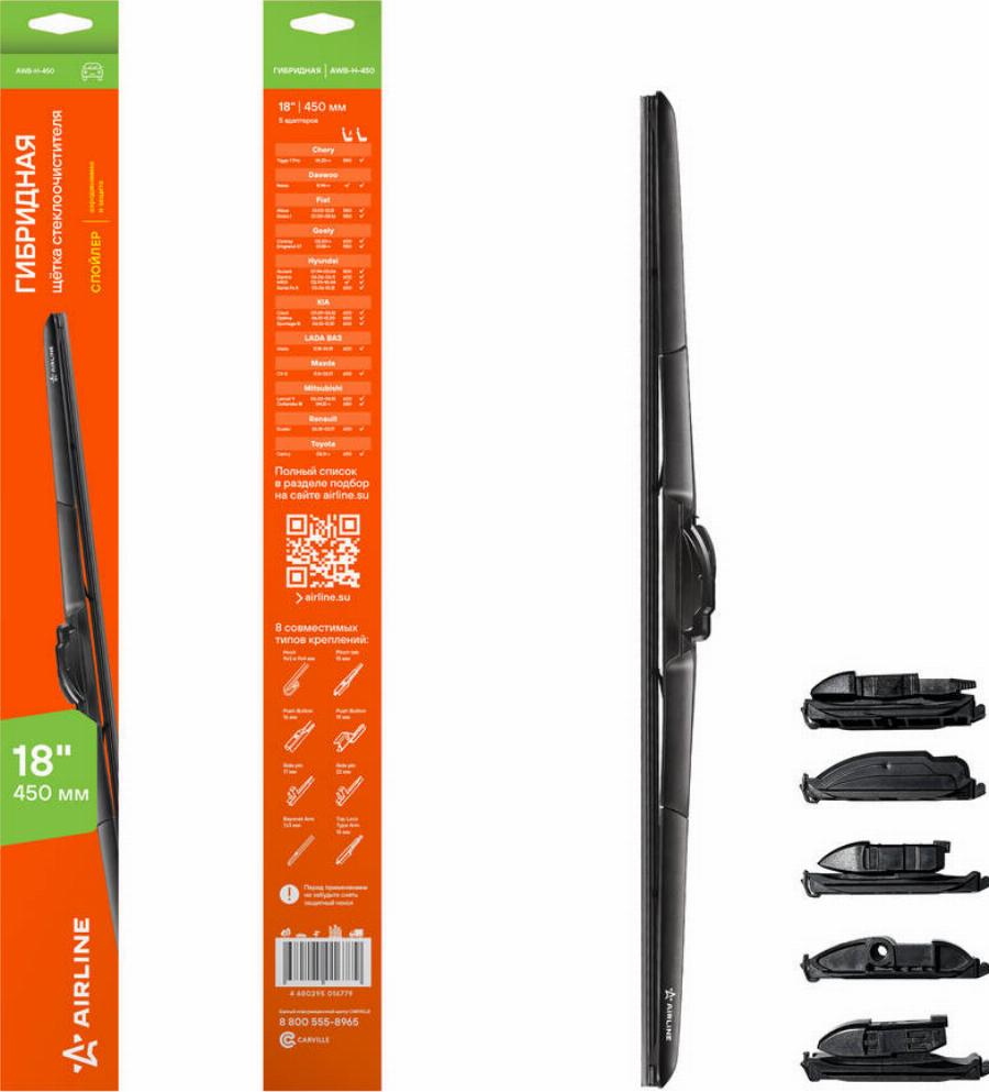 Airline AWB-H-450 - Wiper Blade car-mod.net