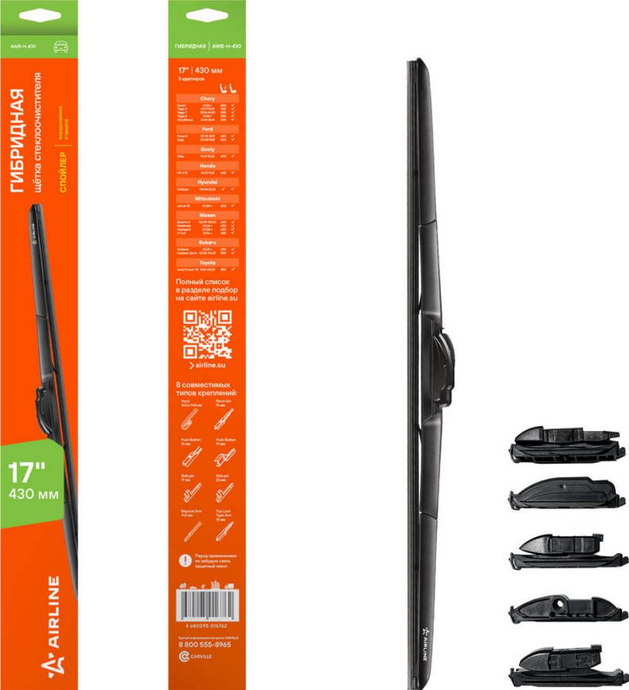 Airline AWB-H-430 - Wiper Blade car-mod.net