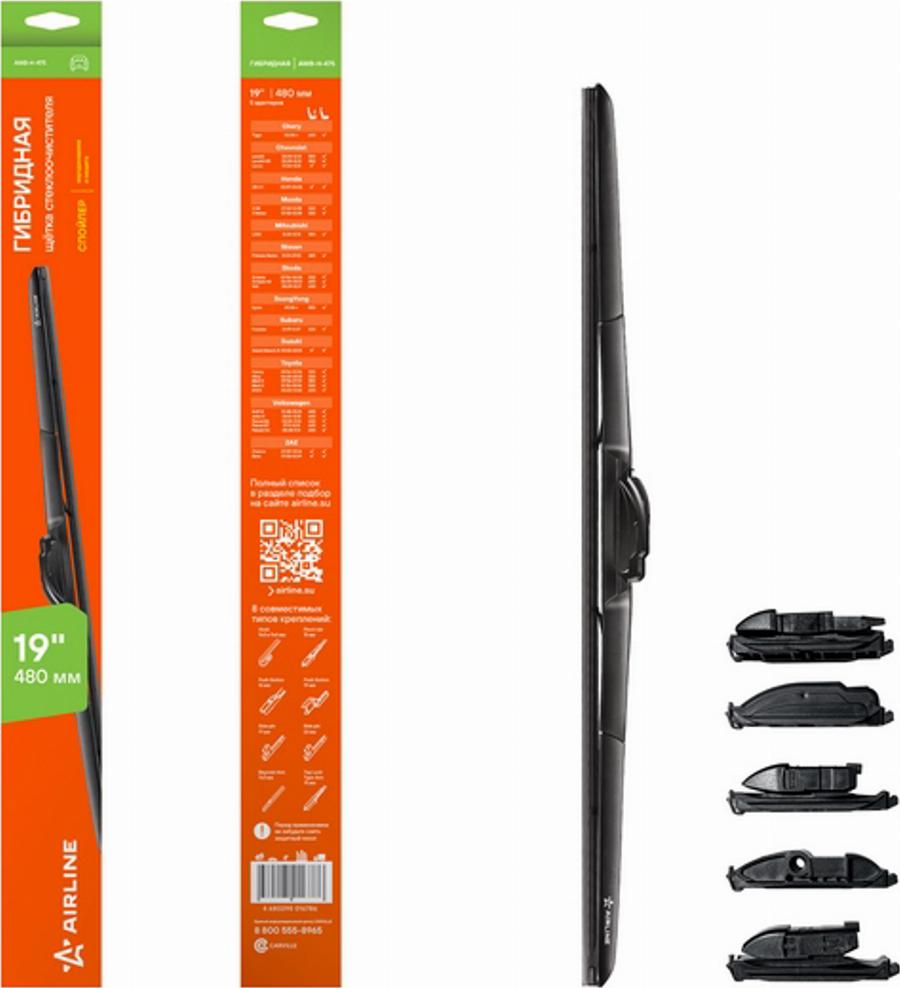 Airline AWB-H-475 - Wiper Blade car-mod.net