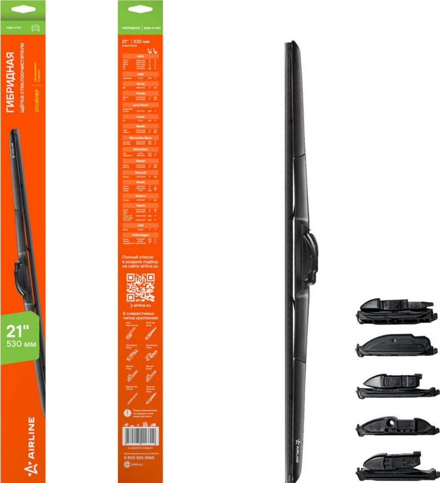 Airline AWB-H-530 - Wiper Blade car-mod.net