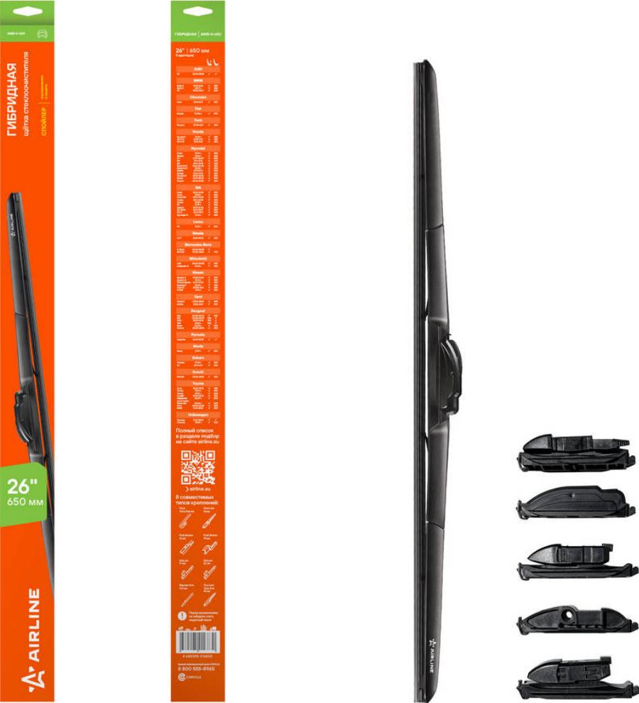 Airline AWB-H-650 - Wiper Blade car-mod.net