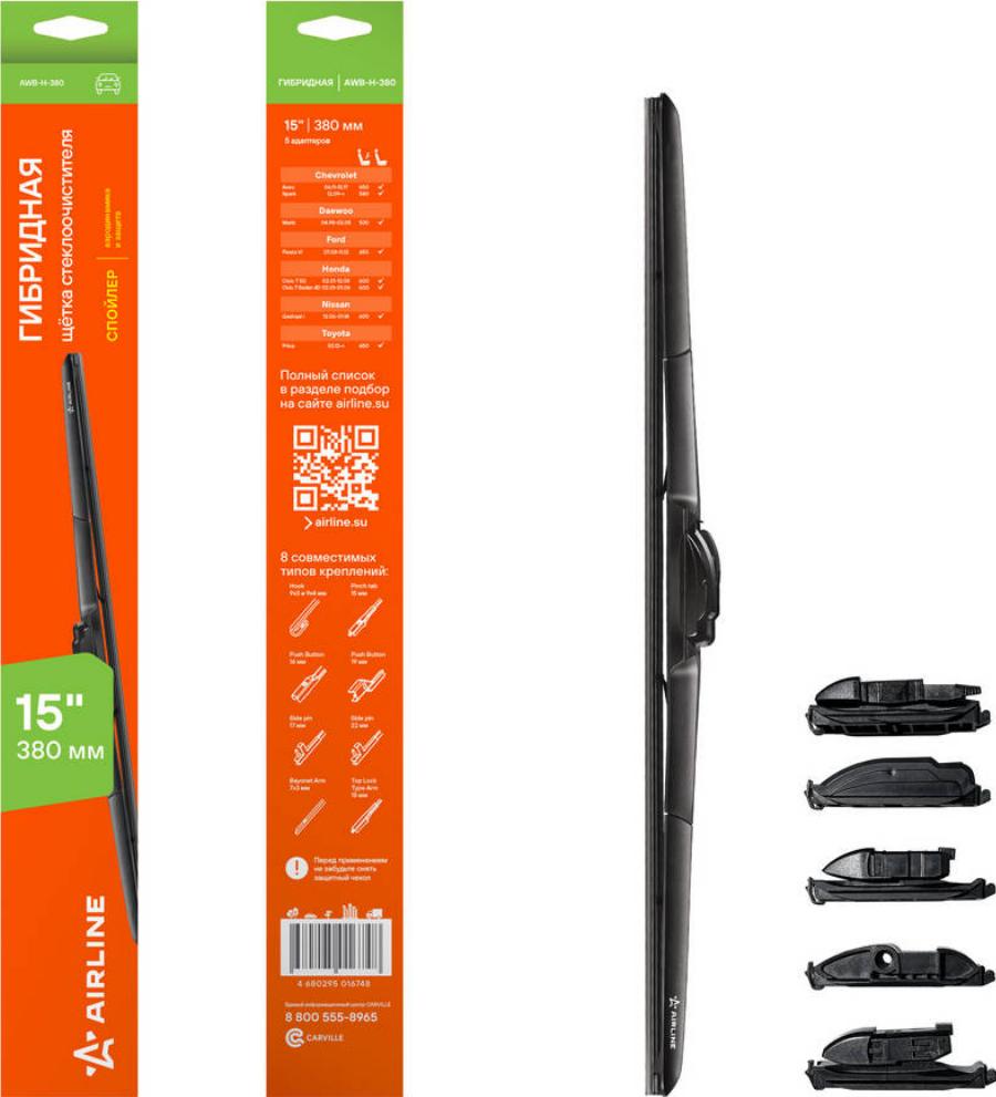 Airline AWB-H-380 - Wiper Blade car-mod.net