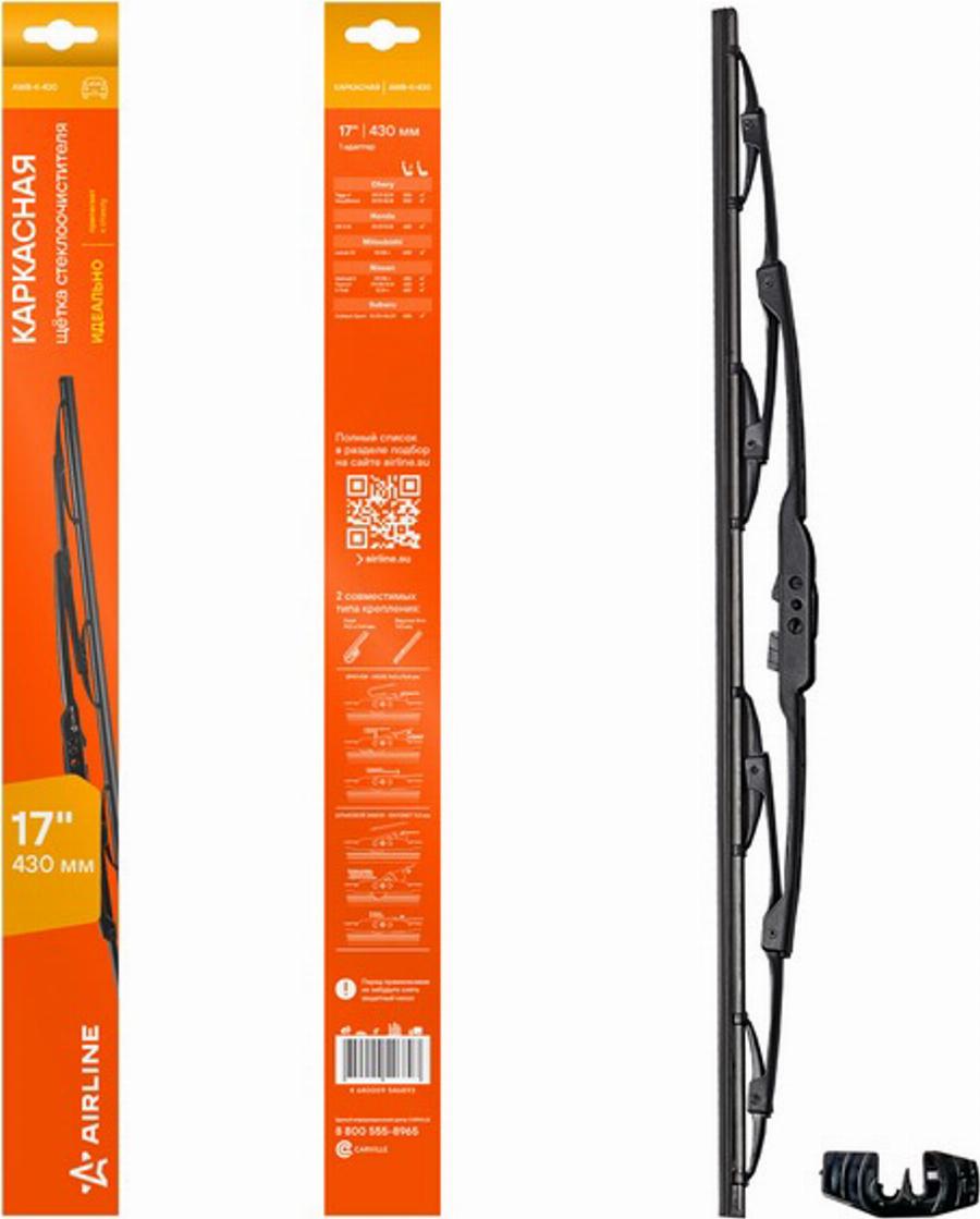 Airline AWBK430 - Wiper Blade car-mod.net