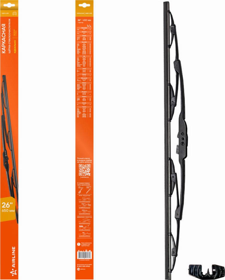 Airline AWB-K-650 - Wiper Blade car-mod.net