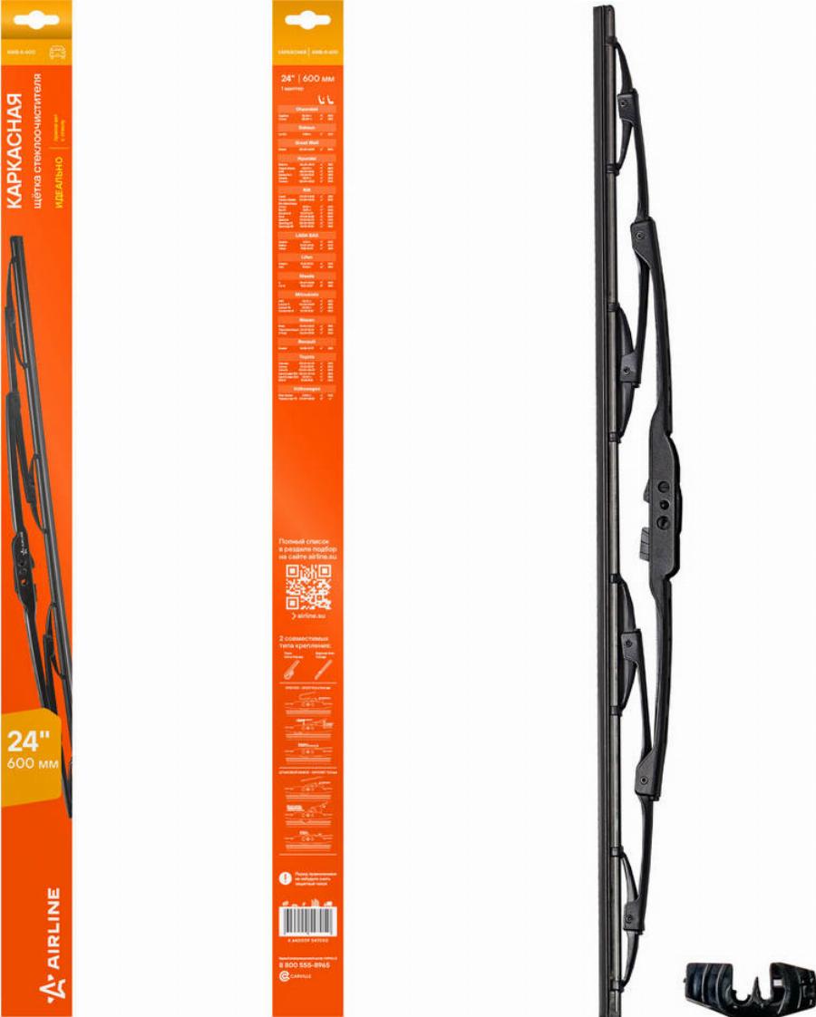Airline AWBK600 - Wiper Blade car-mod.net