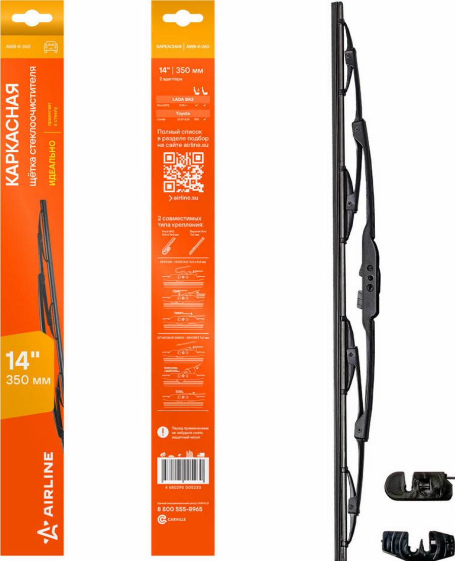 Airline AWB-K-360 - Wiper Blade car-mod.net