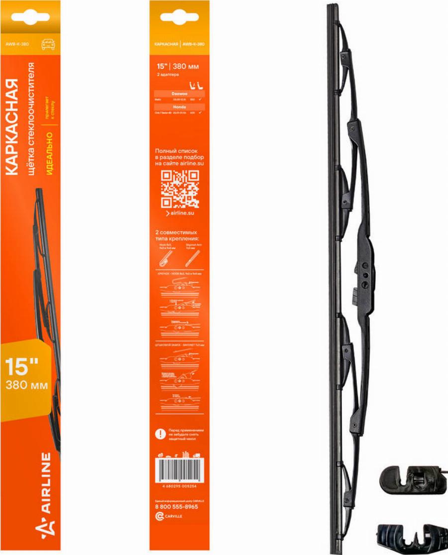 Airline AWB-K-380 - Wiper Blade car-mod.net