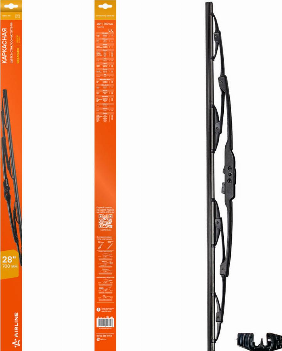 Airline AWBK700 - Wiper Blade car-mod.net