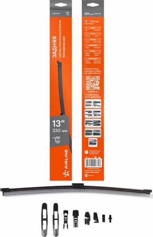 Airline AWBR325 - Wiper Blade car-mod.net