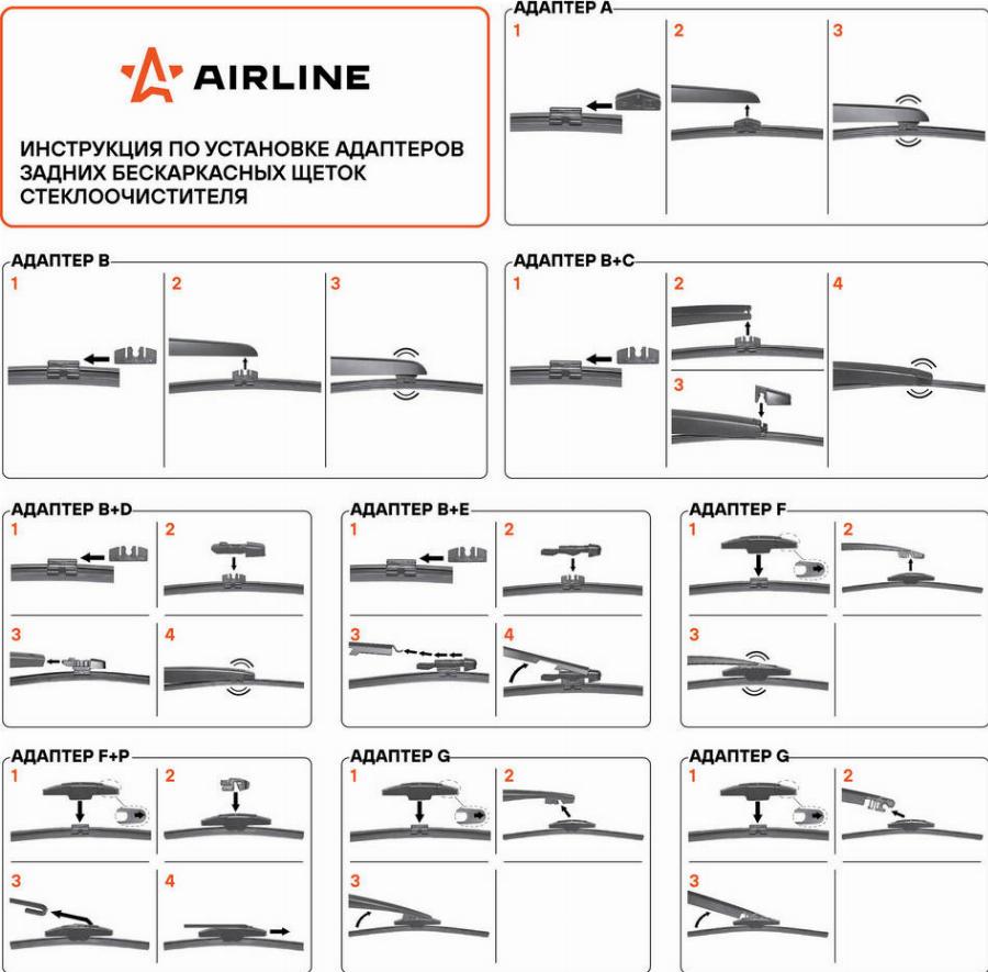 CARRO 745209200 - Wiper Blade car-mod.net