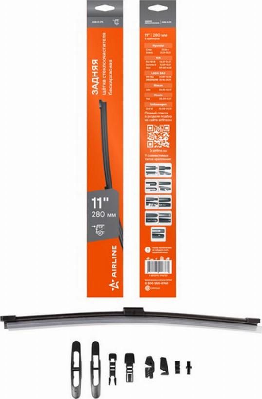 Airline AWBR275 - Wiper Blade car-mod.net
