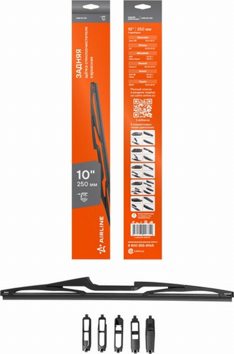 Airline AWBRK250 - Wiper Blade car-mod.net