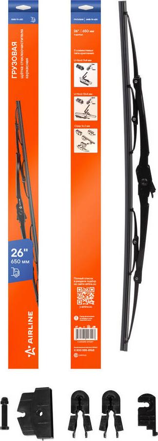Airline AWB-TK-650 - Wiper Blade car-mod.net