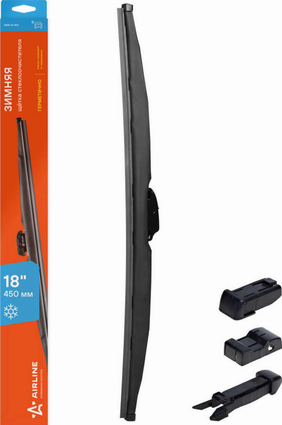 Airline AWBW450 - Wiper Blade car-mod.net