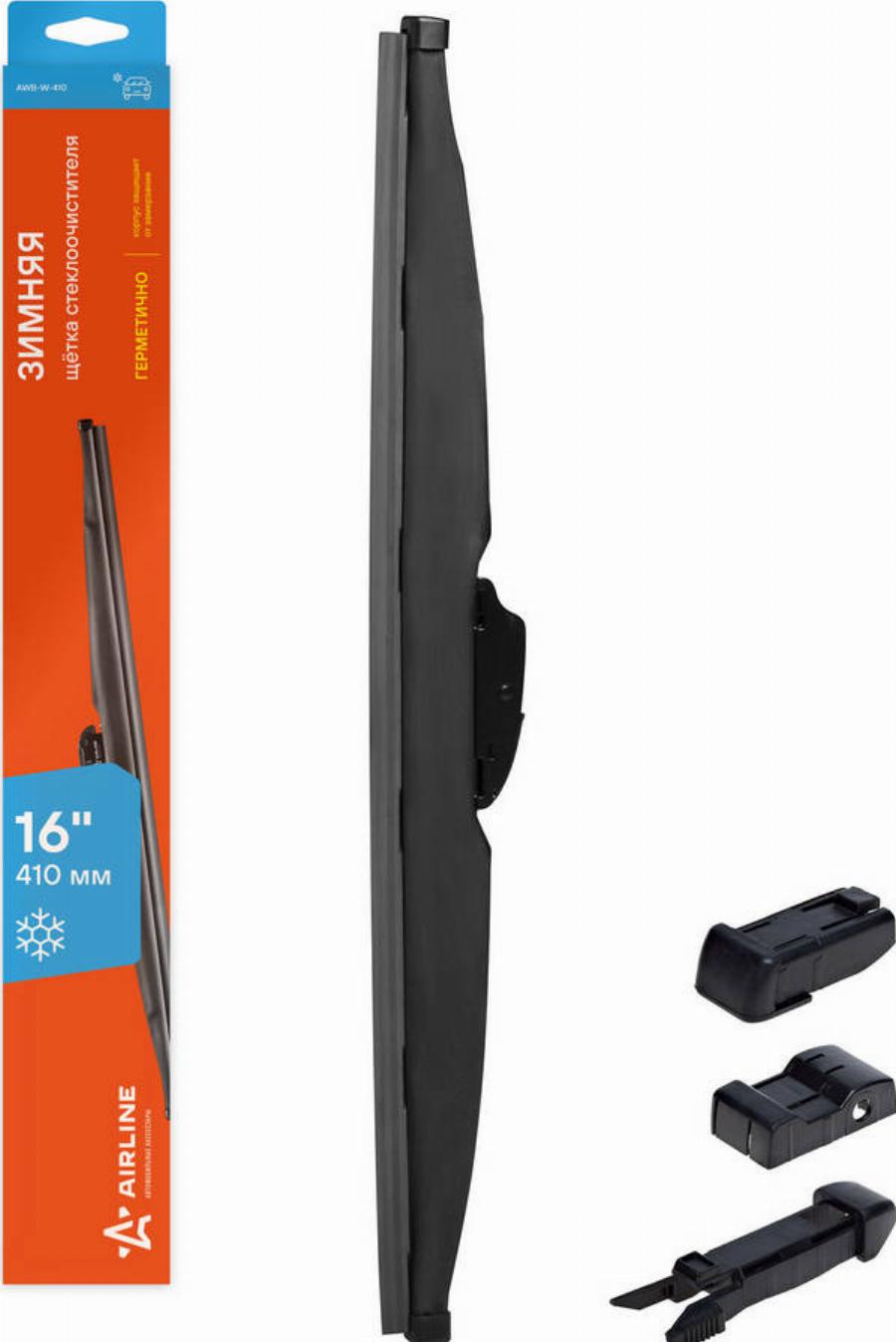 Airline AWB-W-410 - Wiper Blade car-mod.net