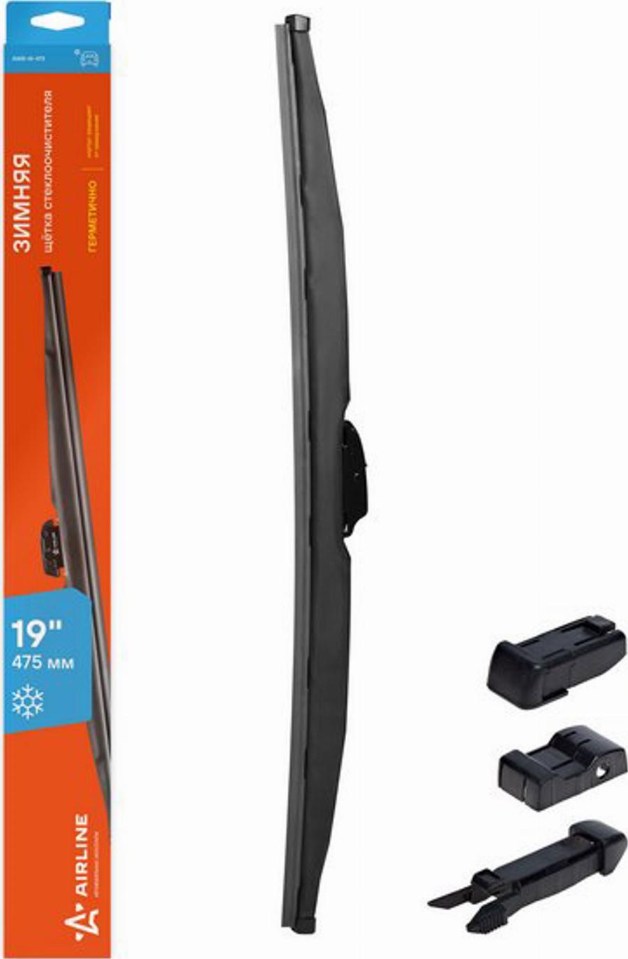 Airline AWB-W-475 - Wiper Blade car-mod.net