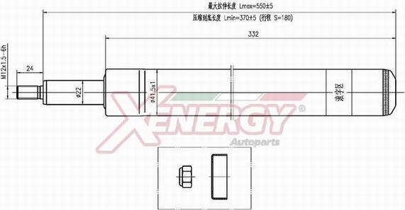 AP XENERGY X502665 - Shock Absorber car-mod.net