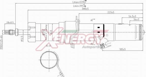 AP XENERGY X351341 - Shock Absorber car-mod.net