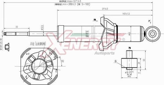 AP XENERGY X208341 - Shock Absorber car-mod.net