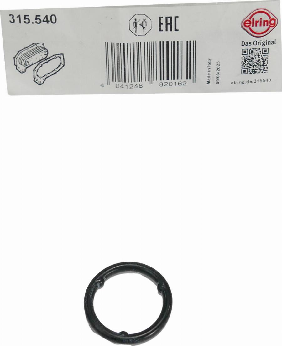 ATMMotoren 10029515 - Oil Cooler, engine oil car-mod.net